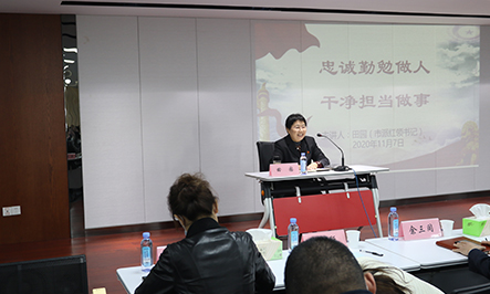 2020年11月7日，紅領(lǐng)書記田園以“忠誠勤勉做人 凈擔(dān)當(dāng)做事”為主題，以“紅領(lǐng)書記上黨課